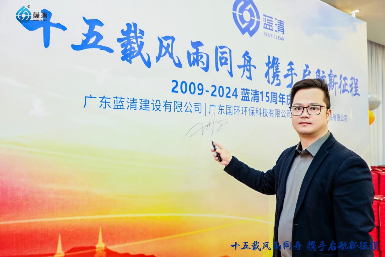 华体会体育-华体会中国)
2024年度盛会暨十五周年庆圆满举行